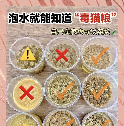 购买到假猫粮会对宠物有什么影响？如何辨别真假猫粮？
