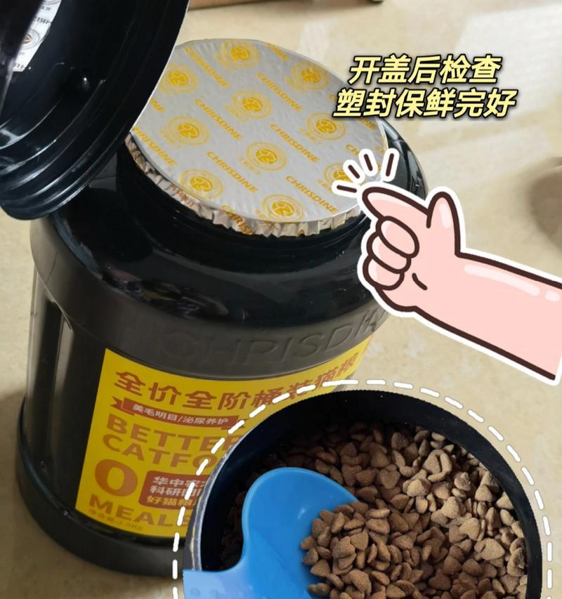 如何图解拆卸猫粮塑封条？