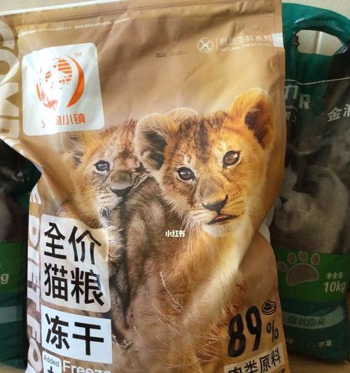 黄色圆球猫粮的正确名称是什么？这种猫粮有何特别之处？