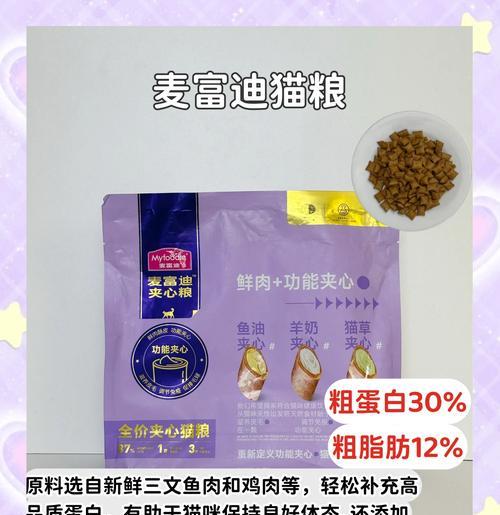 英国短毛猫的猫粮选择有哪些？