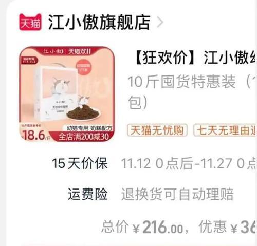 猫粮的最良心测评标准是什么？