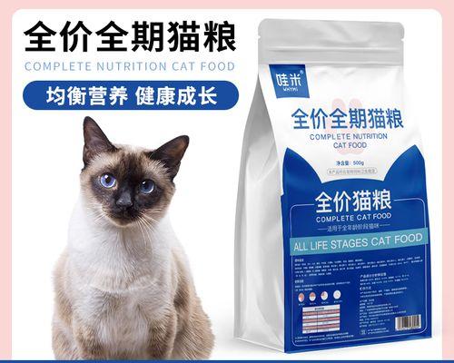 暹罗猫适合哪些国产猫粮品牌？