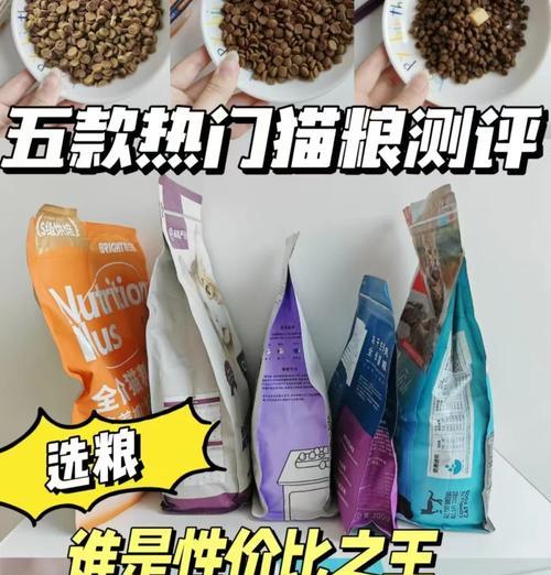 有钱人通常选择哪种猫粮？高端猫粮的特点是什么？