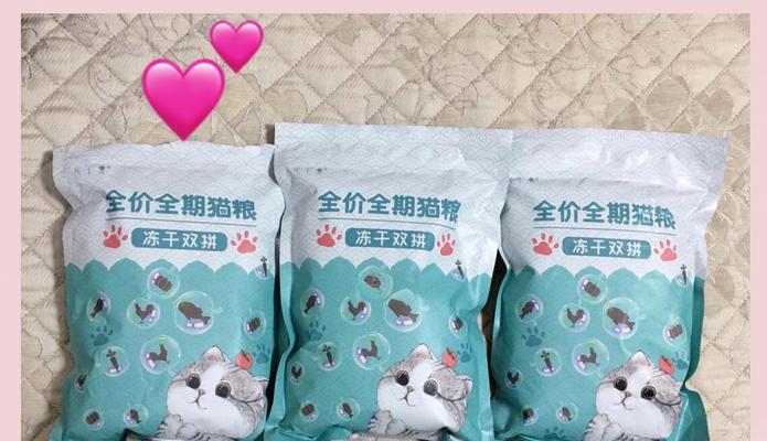 橙黄色袋的猫粮是什么品牌？它的主要成分有哪些？