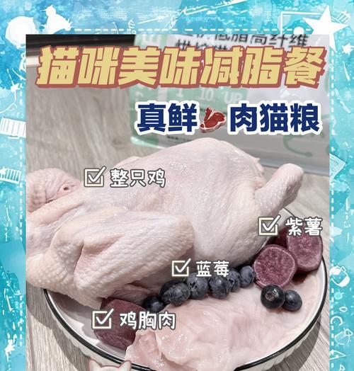 绝育后猫咪适合哪种猫粮？