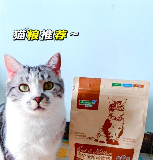 诺里奇猫粮品质如何？用户评价怎样？
