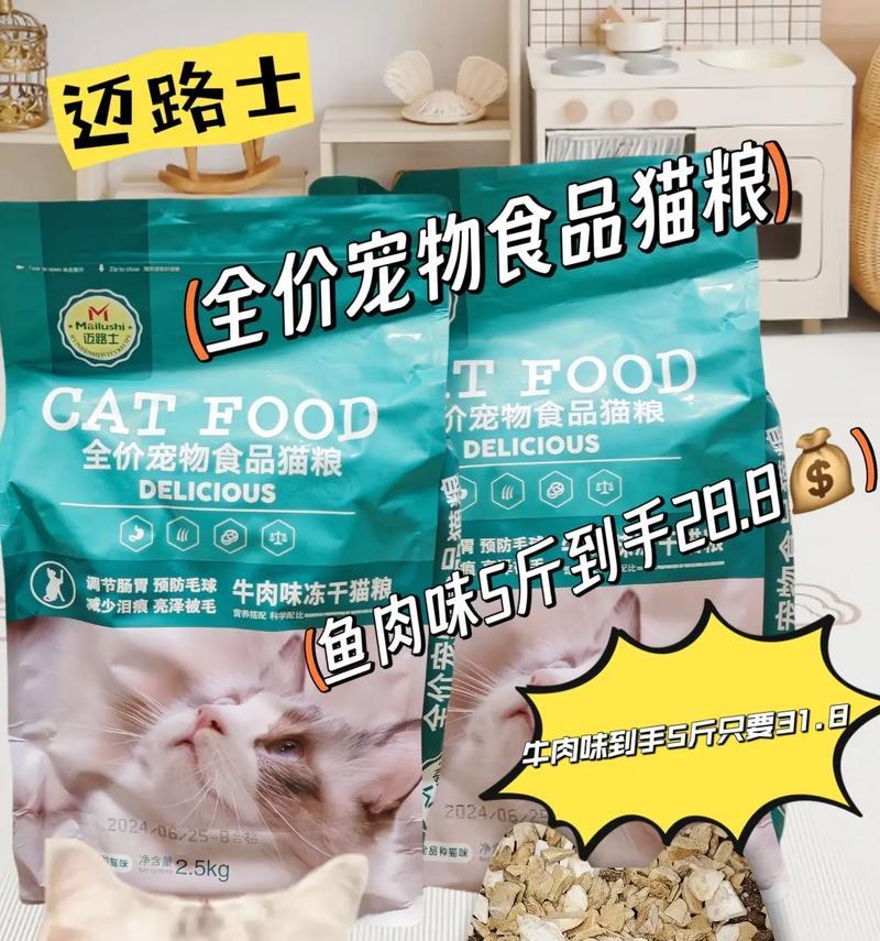哪些品牌的猫粮推荐且味道好？