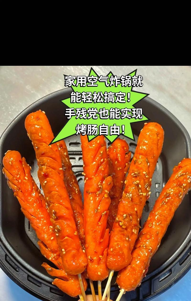 用猫粮做的烤肠叫什么？这种自制猫粮有什么好处？