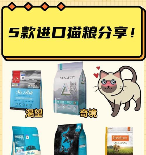 用猫粮做的烤肠叫什么？这种自制猫粮有什么好处？