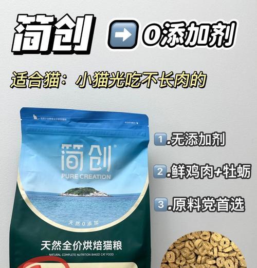 简创猫粮如何购买更划算？怎样挑选到性价比高的简创猫粮？