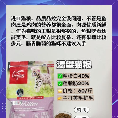 聪颖猫粮品牌历史有多久？产品特点是什么？