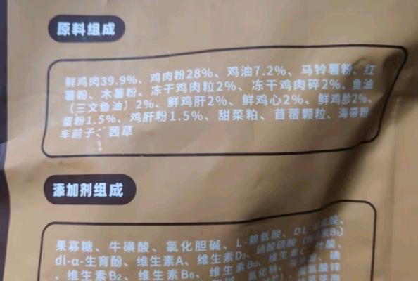 聪颖猫粮品牌历史有多久？产品特点是什么？