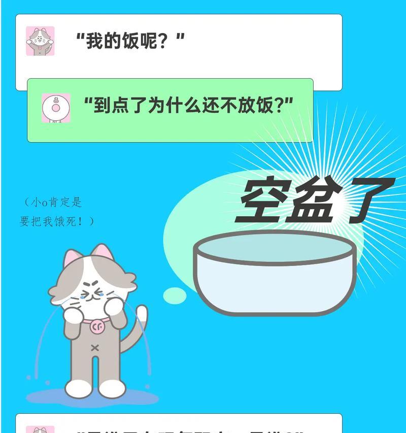 猫粮换袋的正确步骤是什么？如何避免浪费？