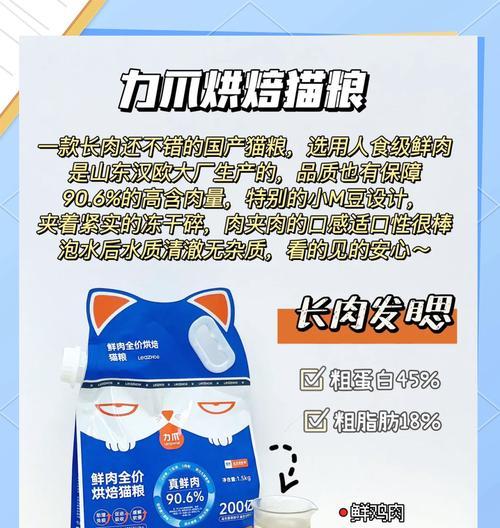 英短猫粮需要泡水吗？这样做有什么好处？