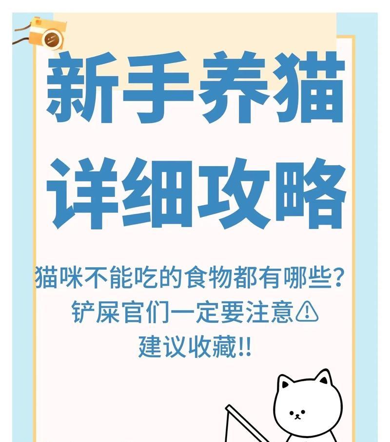 为什么有些猫不吃猫粮？如何解决猫咪拒食问题？