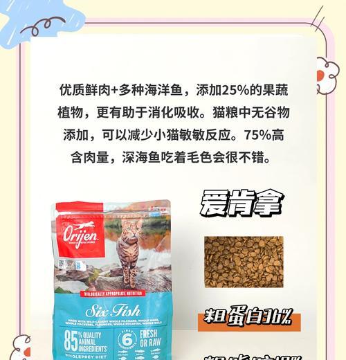 猫粮收纳绳子应该如何打结？有哪些技巧？