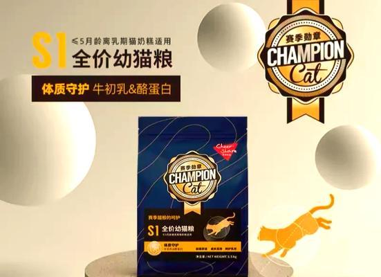 畅想猫粮的品质如何？