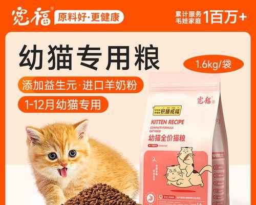 什么时候出的宽福猫粮？宽福猫粮的历史背景是什么？