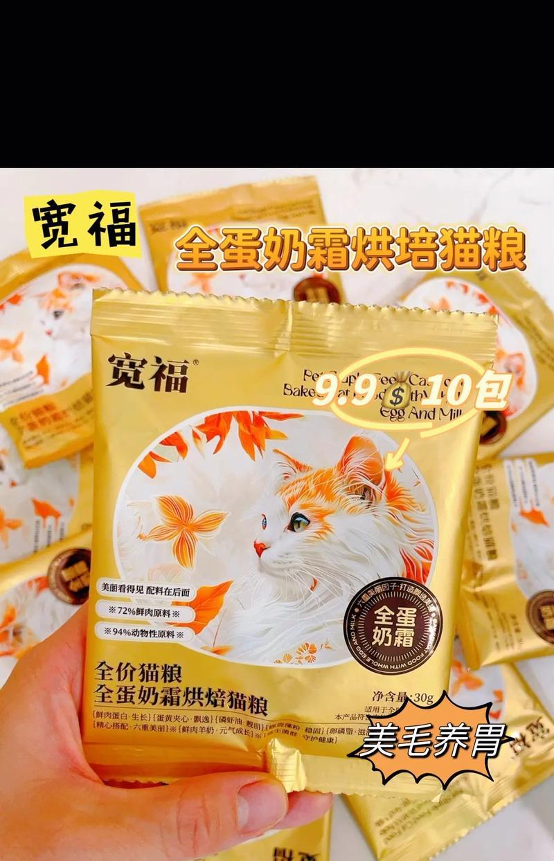 什么时候出的宽福猫粮？宽福猫粮的历史背景是什么？