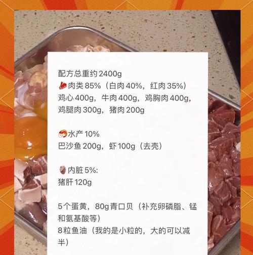 拌猫饭用什么？如何让猫吃猫粮？