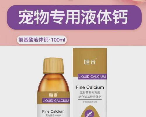 德牧幼犬补钙用量多少？怎样正确补钙？