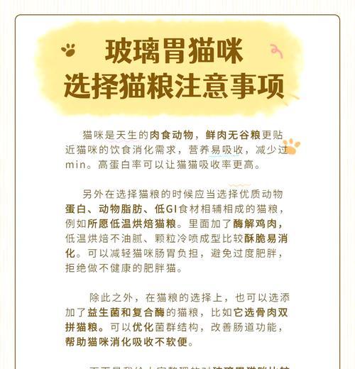 如何存放猫粮防止老鼠偷吃？