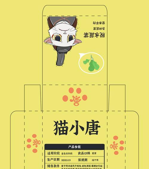 猫粮隐私包装是如何做的？有哪些制作方法？