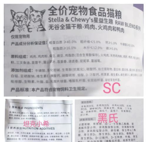如何判断哪种猫粮适合自己的猫？