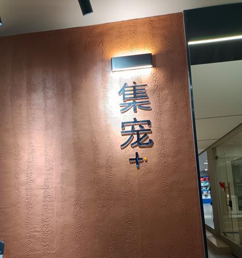 苍南银泰哪里有卖猫粮的店铺？