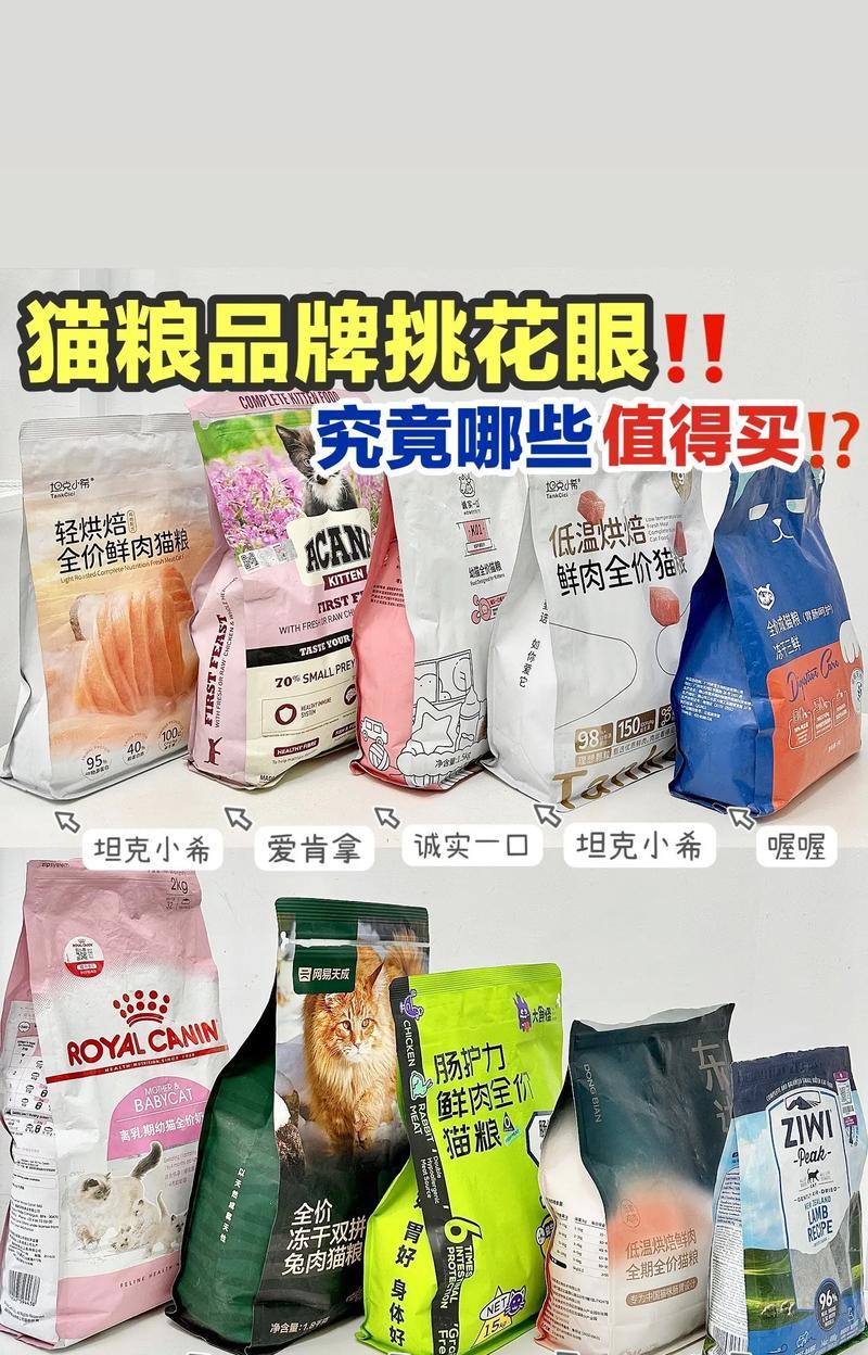 哪个猫粮品牌从未出现过问题？