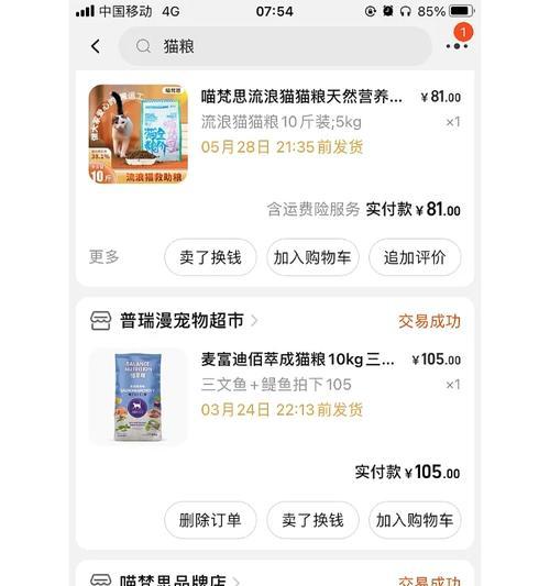 流浪猫的猫粮选择有哪些？如何合理喂养流浪猫？
