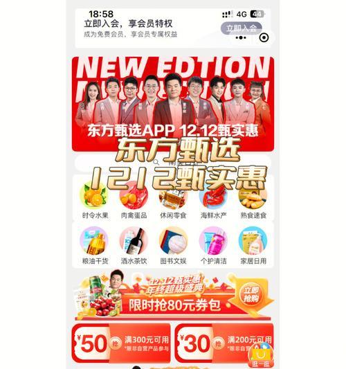 东方甄选猫粮店铺名称是什么？有哪些热销产品？