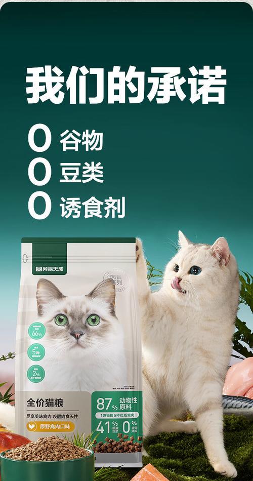 30元一包的全价猫粮是什么品牌？品质如何？