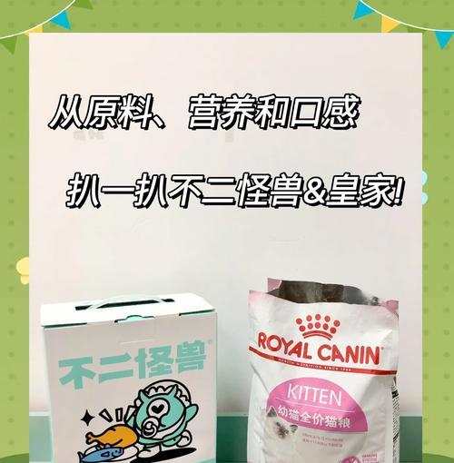 金渐层适合吃哪种类型的猫粮？如何选择？