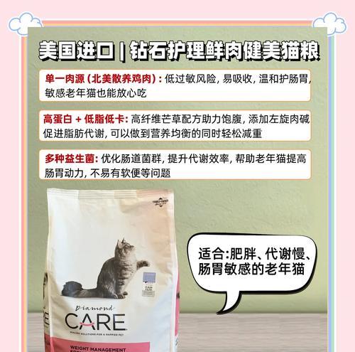 老年猫粮推荐：软、美味且经济的选择？