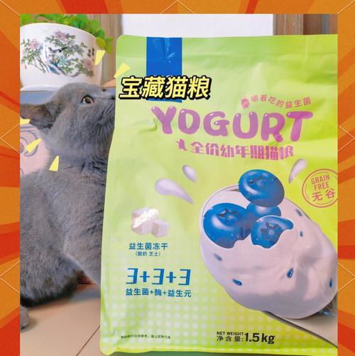 土猫网卖的是什么猫粮啊？优瑞派猫粮怎么样？