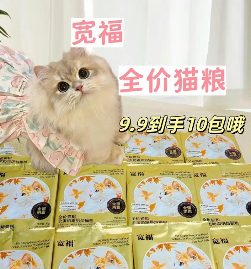 倒满猫粮的声音听起来像什么？猫粮倒满时会发出什么声音？