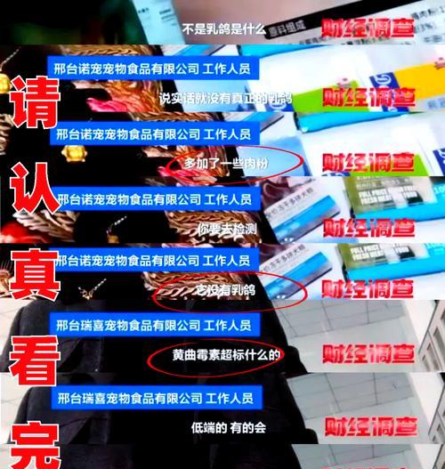 小孩误食毒猫粮该如何处理？有哪些紧急措施？