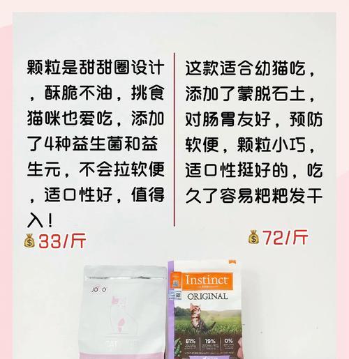 如何通过韵达邮寄猫咪的猫粮？