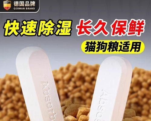 猫粮开口怎么密封？