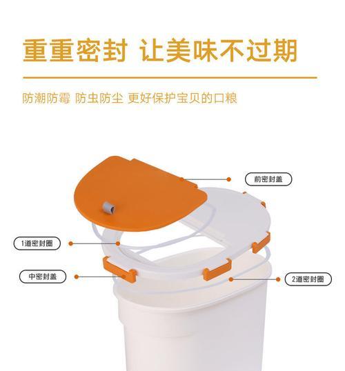 猫粮开口怎么密封？