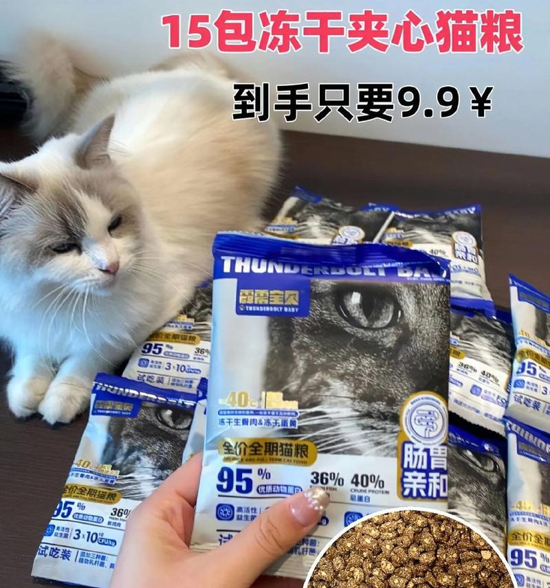 最便宜的猫粮散装品牌是什么？散装猫粮的优缺点有哪些？