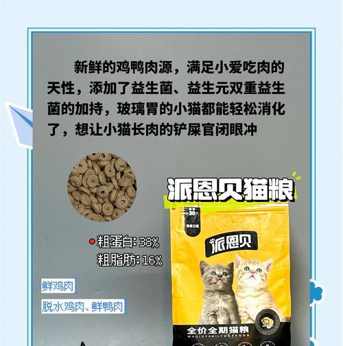 猫咪吃猫粮后脚站不稳是什么原因？需要看兽医吗？