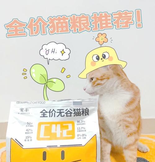 宠物猫为何偏好老鼠不吃猫粮？如何纠正？