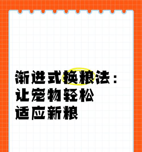 如何有效转换猫粮客户？转换策略有哪些？
