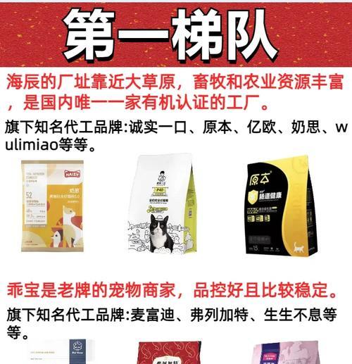 猫粮真的是骗局吗？背后的原因是什么？