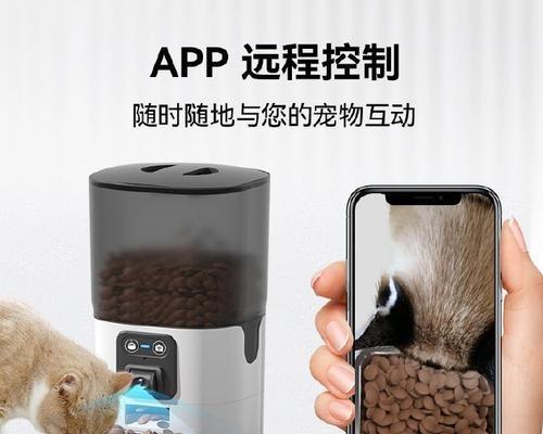 猫粮投喂机需要下载什么软件？如何操作投喂机？