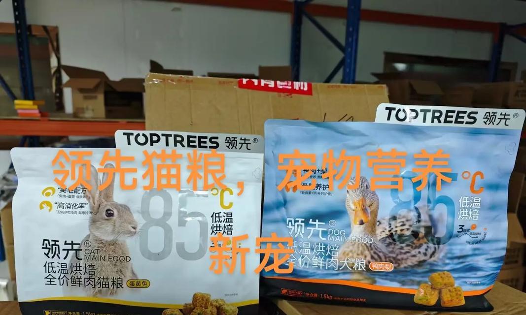 怡和尊庭流浪猫粮质量如何？适合哪些猫咪？