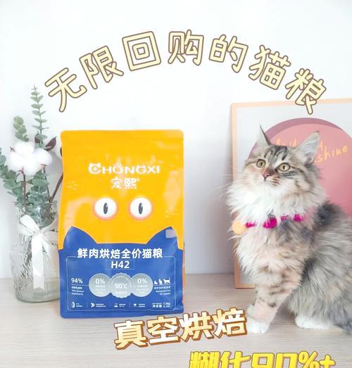 怡和尊庭流浪猫粮质量如何？适合哪些猫咪？