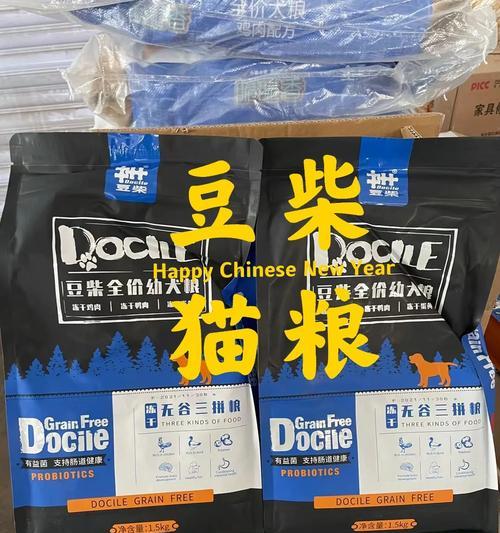 豆柴猫粮附赠的手提包有何特别？如何使用？